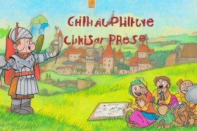 儿童历史故事贴画 少儿版历史故事