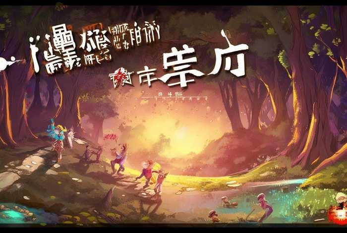 5分钟小故事完整版，5分钟小故事完整版带拼音