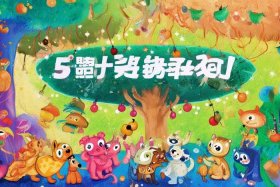 5岁幼儿故事书 - 5岁幼儿故事大全