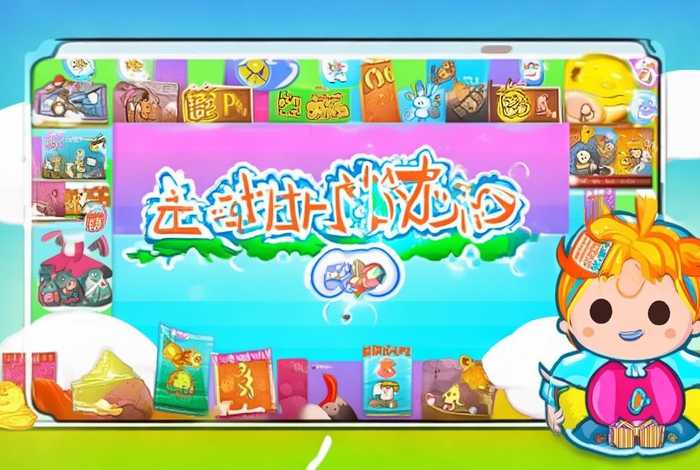 儿童故事app素材(免费听儿童故事app) 儿童故事app素材(免费听儿童故事app)