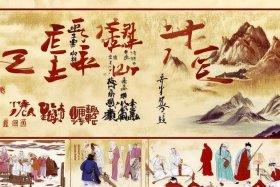 传承中华文化弘扬传统美德、传承中华文化弘扬传统美德手抄报