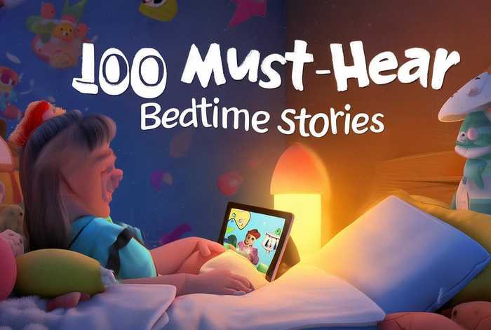 儿童睡前故事视频（孩子必听的100个睡前故事视频）