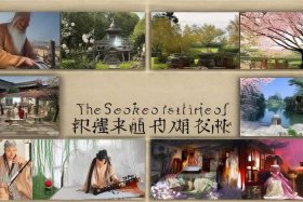 《世说新语》8个故事 - 《世说新语》的故事有哪些？