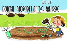 儿童学种菜的视频（儿童种菜的简笔画）