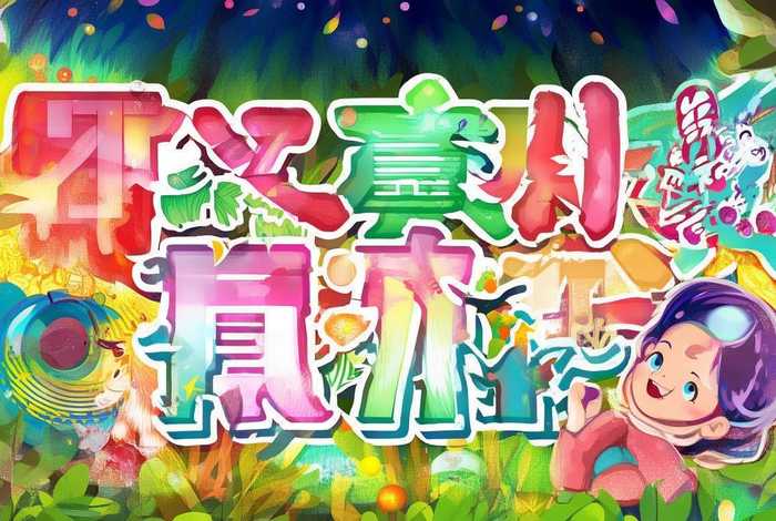 儿童故事注音版故事 - 儿童故事注音版原文