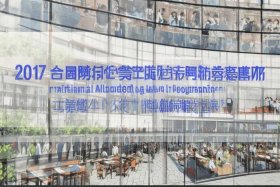 2017年最新国有划拨土地管理办法 - 2017年最新国有划拨土地管理办法全文