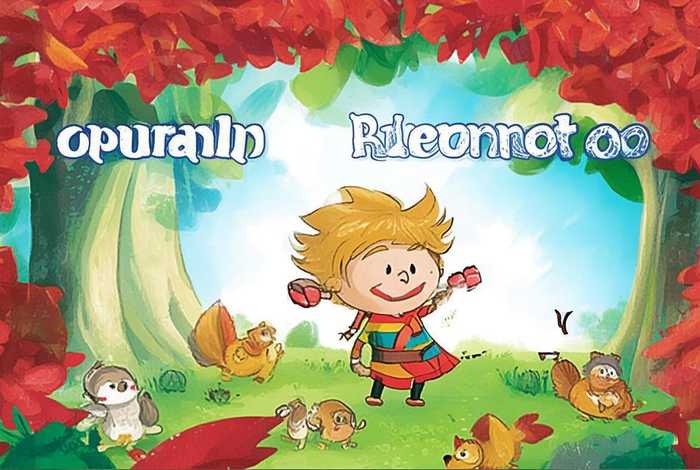 儿童故事大全6-12岁红色短故事 儿童故事大全6-12岁红色故事