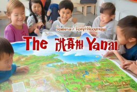 《延安的故事》小学生版；《延安的故事》小学生版图片