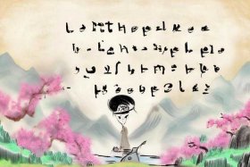 儿童古诗词动画（幼儿古诗词动画视频）