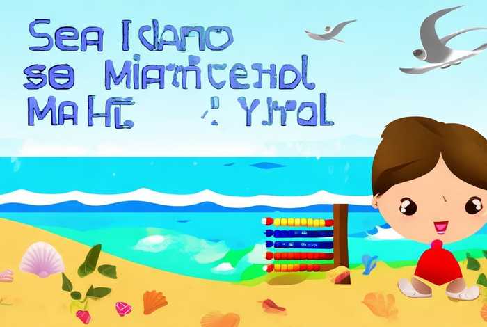 儿童版海岛算经；海岛算经第一题解法视频