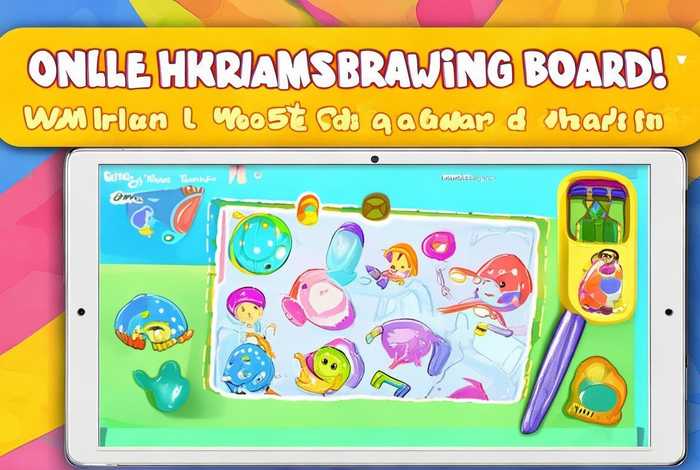 儿童画画板在线使用免费 儿童画画板在线使用免费下载 儿童画画板在线使用免费 儿童画画板在线使用免费下载