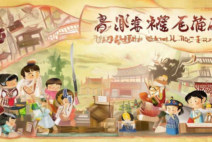 儿童史记故事在线阅读；少儿史记故事