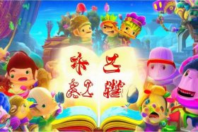 儿歌多多故事版2020；儿歌多多故事版的