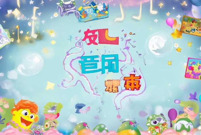 儿童故事网 - 儿童故事网页