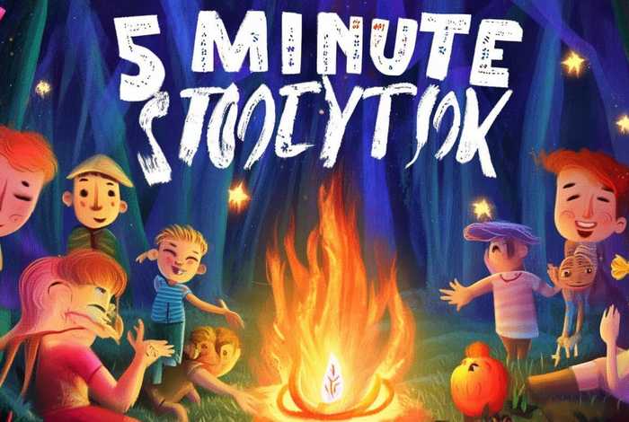 5分钟儿童故事大全（5分钟的幼儿故事大全）