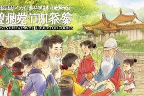 儿童国学启蒙故事全集（少儿国学启蒙故事）