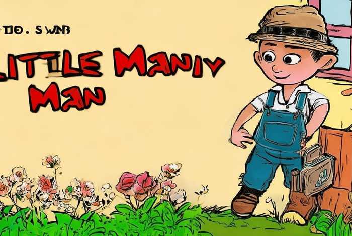 儿歌《小小男子汉》 儿歌《小小男子汉》简谱