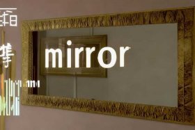 mirror怎么读 mirror英文怎么读
