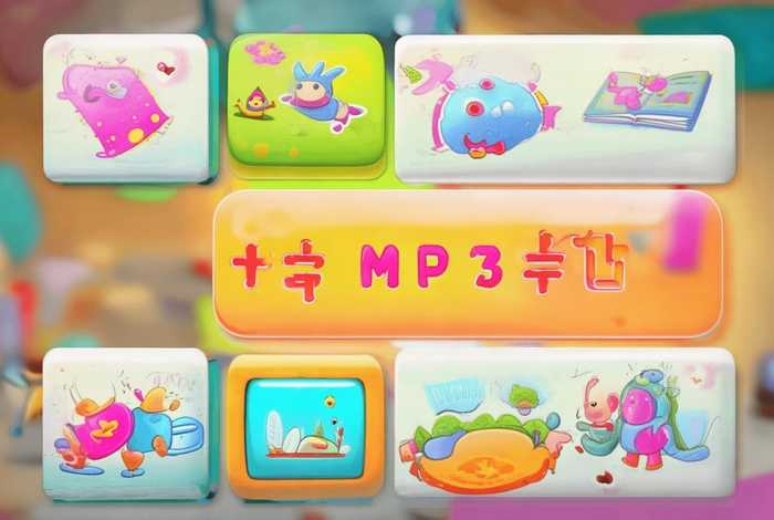 儿童故事mp3下载都要网盘吗 少儿故事下载mp3