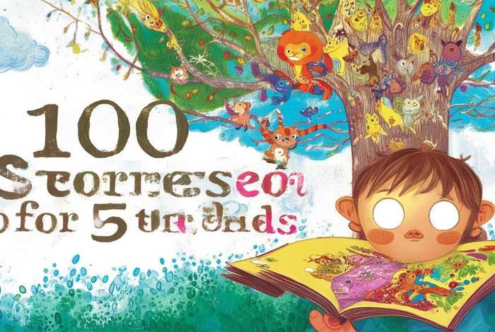 5岁小故事大全（5岁小故事大全100篇）