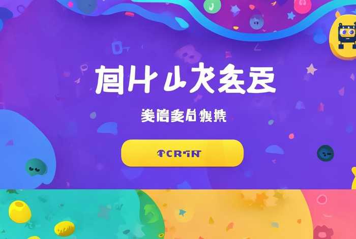 儿童编程官方网站入口 儿童编程官方网站入口下载
