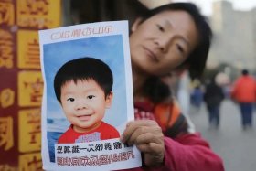 丢失儿童唐强；唐山丢失孩子
