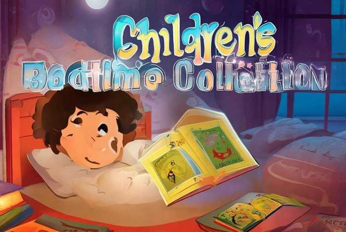 8儿童睡前故事大全、睡前故事大全8岁听的