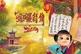 儿童传统文化经典故事，儿童传统文化经典书籍