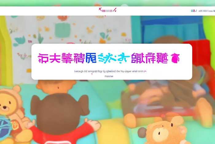 儿童听故事的软件免费下载官网（儿童听故事的软件免费下载）