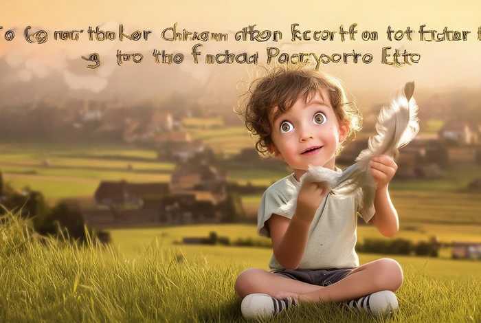 儿童简短故事鸡毛信，幼儿讲鸡毛信故事