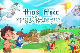 儿童古希腊神话故事大全 - 小学生古希腊神话故事大全集