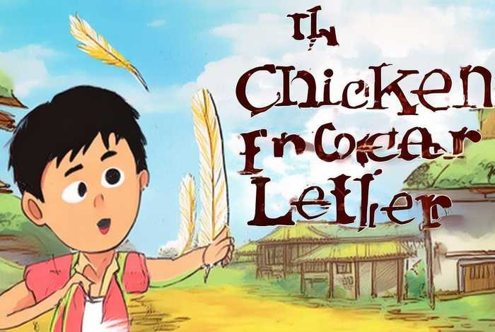 儿童故事《鸡毛信》绘本、绘本故事《鸡毛信》教案