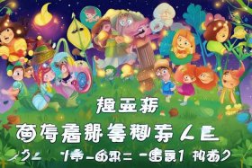 儿童必读童话故事拼音版；童话故事书6-12岁儿童必读拼音