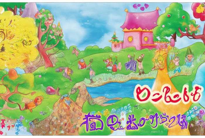 儿童故事带拼音(少儿故事带拼音) 儿童故事带拼音(少儿故事带拼音)