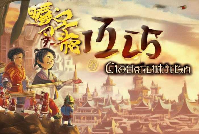 儿童史记故事大全集365个 史记少儿故事