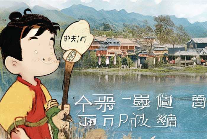 儿童版范蠡故事 - 范蠡一生的故事