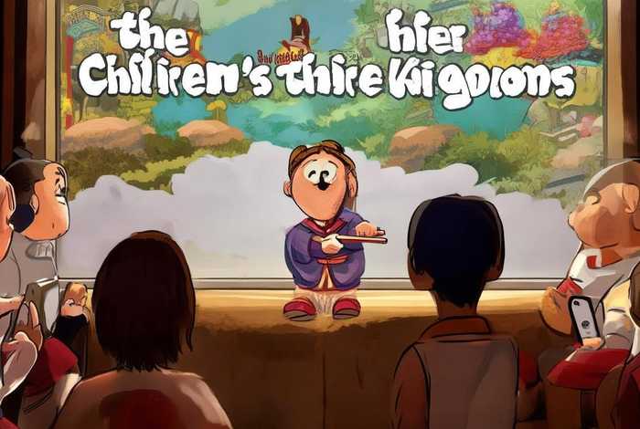 儿童版三国演义有声书谁讲得好、儿童版三国演义有声书谁讲得好听