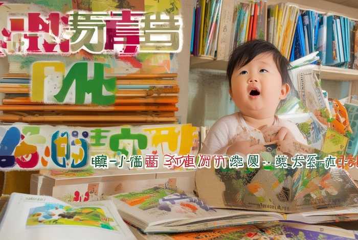 儿童故事注音版阅读、儿童故事书课外阅读注音版