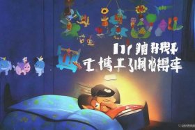 儿童成语故事6-12岁睡前故事，少儿睡前成语故事大全