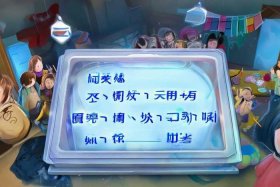儿童成语故事接龙机不可失；成语接龙机不可失后面是什么