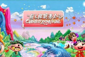 儿童古诗动画视频大全免费观看，幼儿动画视频古诗