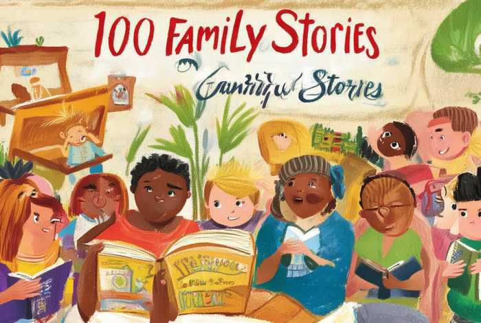 儿童家庭故事100篇、100个家庭小故事 儿童家庭故事100篇、100个家庭小故事