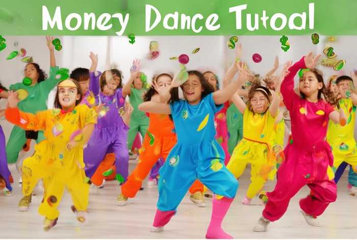 money小孩舞蹈（money舞蹈教程）