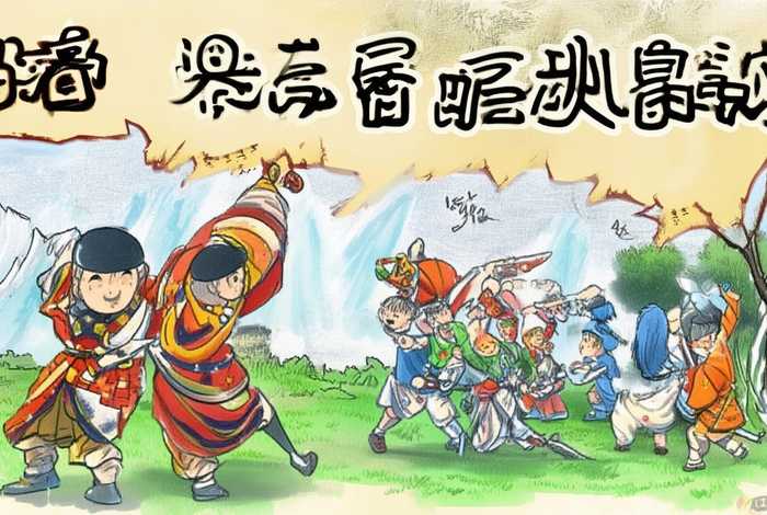 儿童版水浒传百度网盘资源、儿童版水浒传百度网盘资源下载