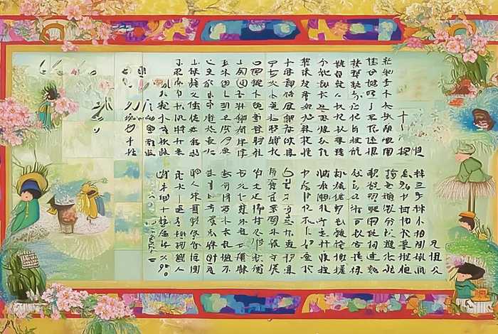 儿童古诗板报（古诗板报设计图边框）