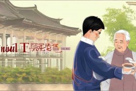 24孝故事视频完整版（24孝故事视频完整版下载）