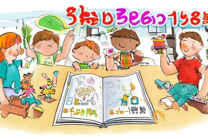 儿童360保险有几种 儿童360保险有几种？