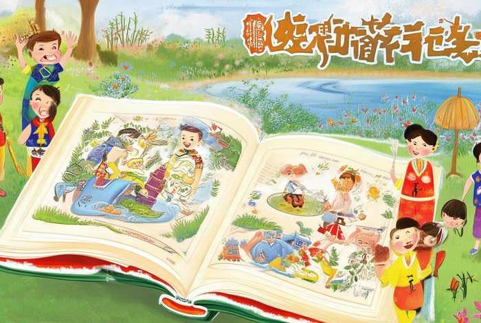 儿童成语故事大全100首讲故事 儿童成语故事大全100首 儿童成语故事大全100首讲故事 儿童成语故事大全100首