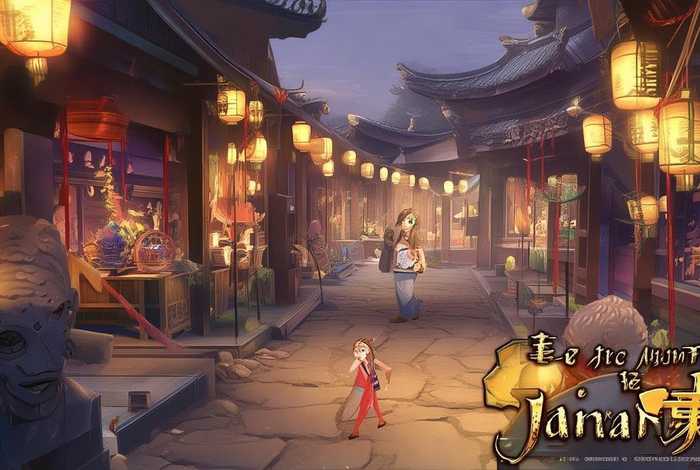 the tales of jianan；The Tales of jianAn游戏