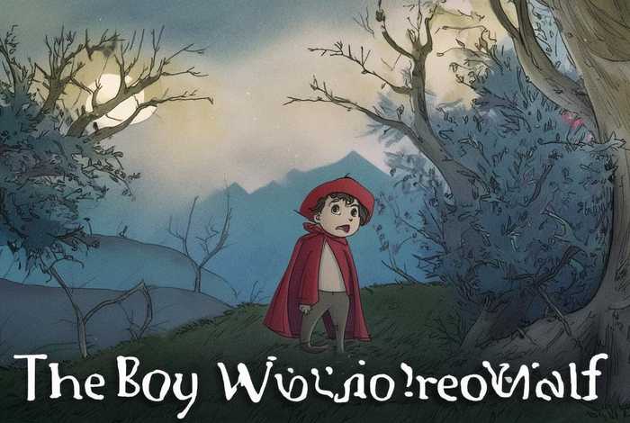 儿童故事狼来了背景音乐、讲狼来了故事的背景音乐